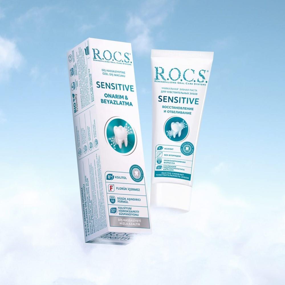 Rocs Sensitive Repair & White Toothpaste for Sensitive Teeth - 94g