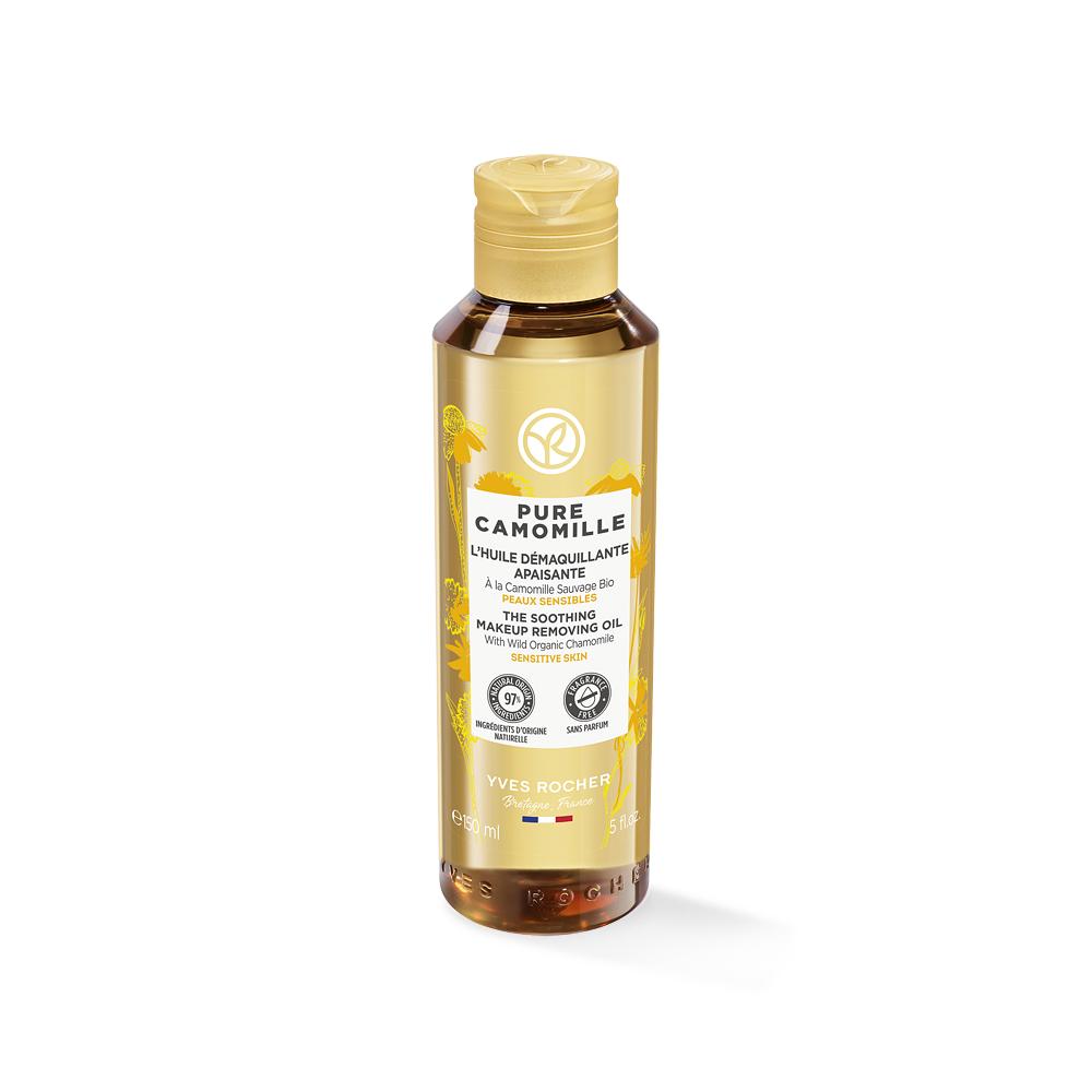 Pure Camomille Face Cleansing Oil for Sensitive Skin - Gentle Makeup Remover with Organic Chamomile
