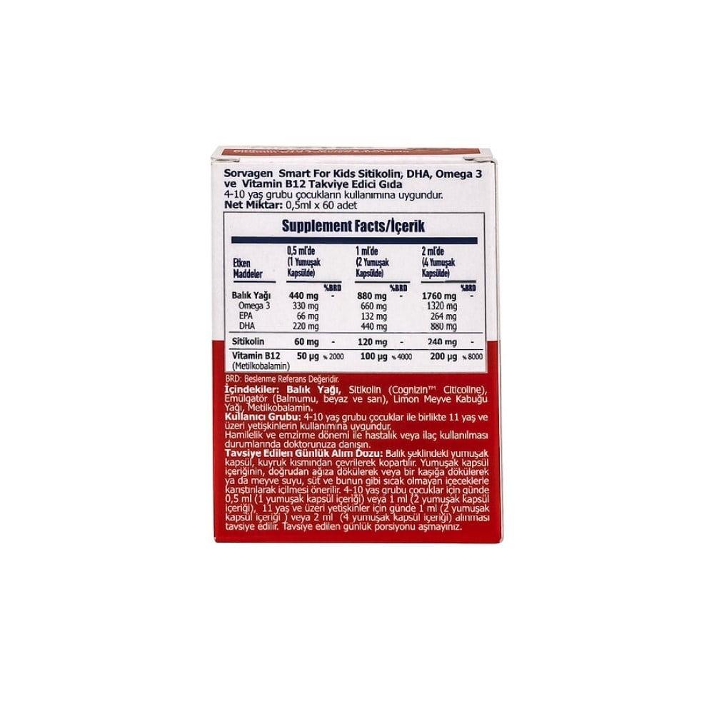 Sorvagen Kids Dietary Supplement with Citicoline, Omega 3, and B12 - 60 Soft Capsules for Cognitive Support and Overall Health